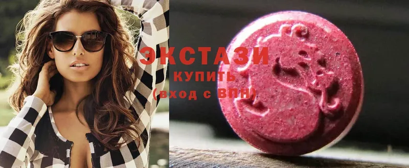 ЭКСТАЗИ MDMA  как найти закладки  Серпухов 