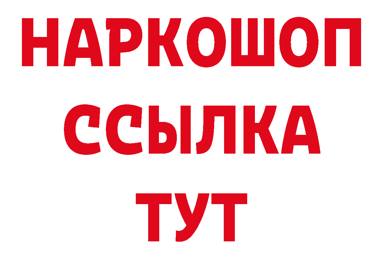 МДМА кристаллы как зайти сайты даркнета блэк спрут Серпухов