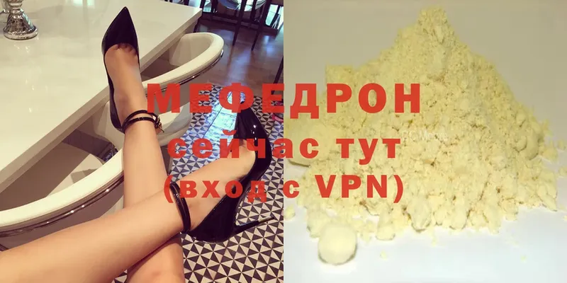 МЯУ-МЯУ 4 MMC  Серпухов 