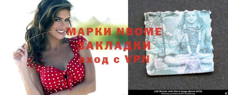 omg ТОР  Серпухов  Марки NBOMe 1500мкг 